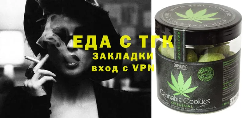 shop формула  Алексин  Печенье с ТГК марихуана  MEGA зеркало 